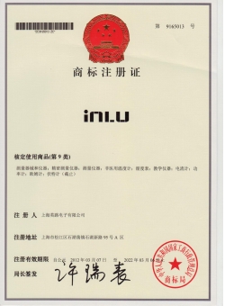 榮譽證書